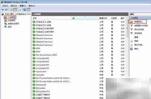 服务器禁用FTP方法指南