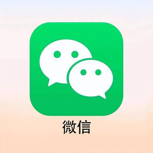微信注销对微信支付的影响 微信注销涉及的财务处理教程