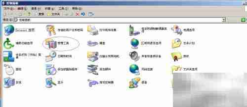 Windows Server 2003删除用户方法