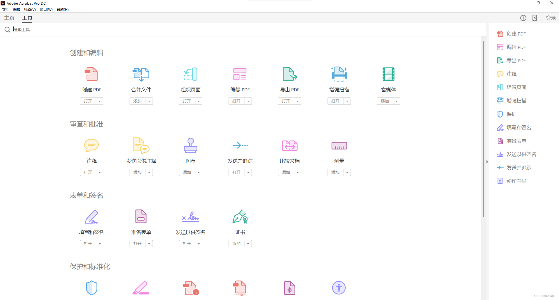 pdf转word怎么保留原排版？一份超全高效方法指南！
