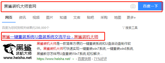 win10重装系统卡住一直转圈怎么办？解决win10重装系统卡住一直转圈问题