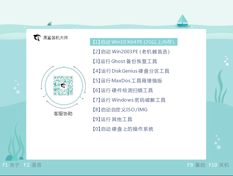 win10重装系统卡住一直转圈怎么办？解决win10重装系统卡住一直转圈问题