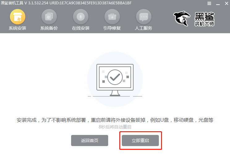 win10重装系统卡住一直转圈怎么办？解决win10重装系统卡住一直转圈问题