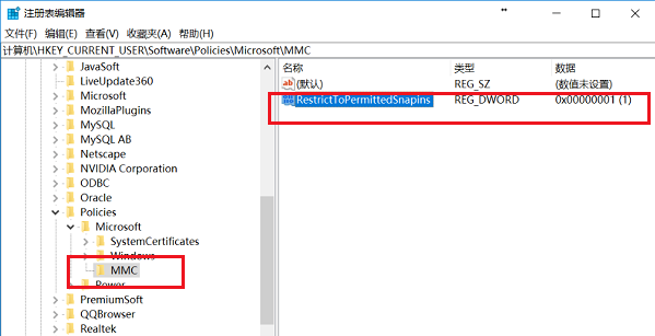 win10系统gpedit.msc找不到的解决方法