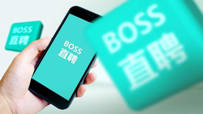 boss直聘怎么收藏职位_boss直聘职位收藏与分类管理技巧