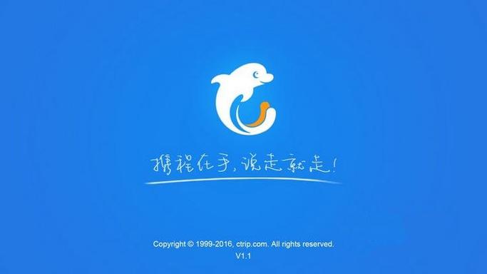 携程App如何使用租车服务 携程App车型选择与异地还车指南