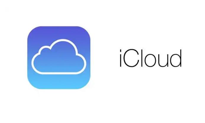 iCloud储存空间能存什么_iCloud支持存储的文件类型与限制说明