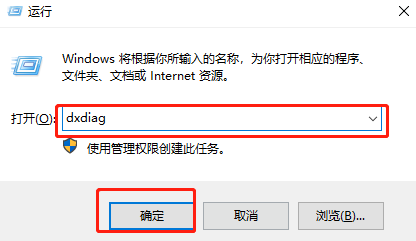 win10怎么查看cpu是32位还是64位
