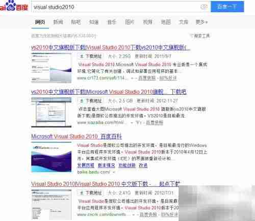 Visual Studio 2010 使用入门