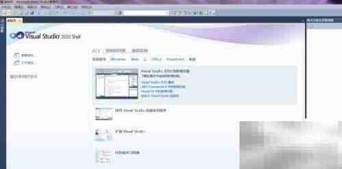Visual Studio 2010 使用入门
