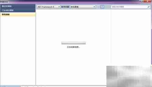 Visual Studio 2010 使用入门