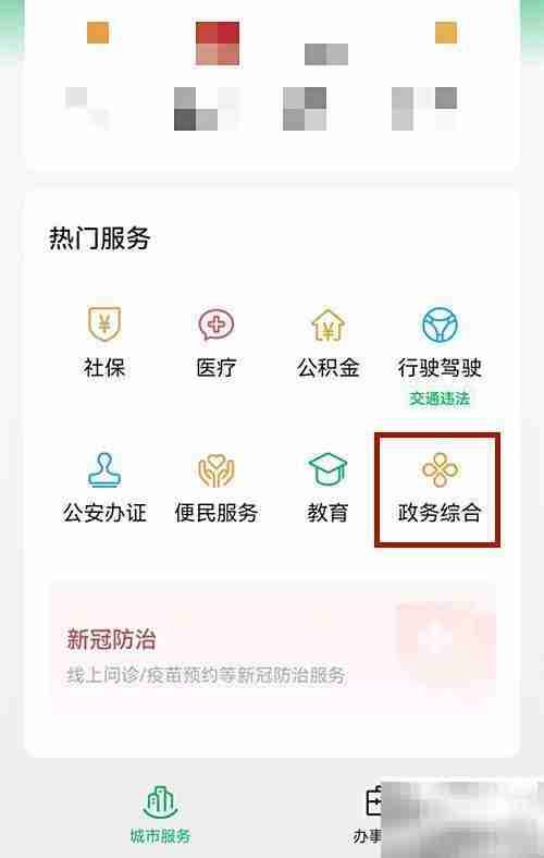 投诉大药房？这些渠道最有效