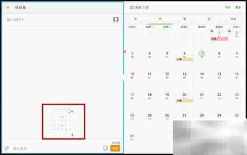三星Tab A分屏功能使用指南