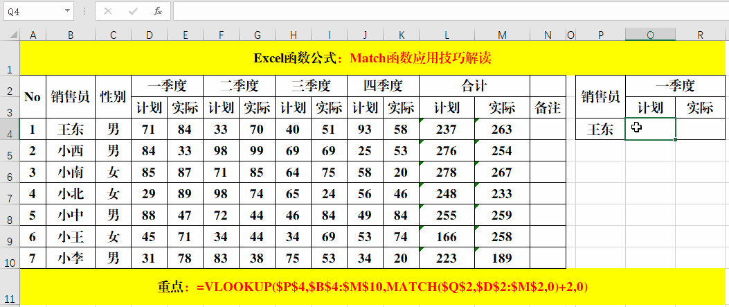 match函数在游戏开发中的模式匹配_游戏开发match函数模式匹配