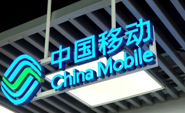 中国移动App如何办理呼叫转移 中国移动App来电管理的设置方法