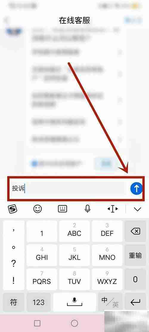 信用卡投诉部门投诉渠道