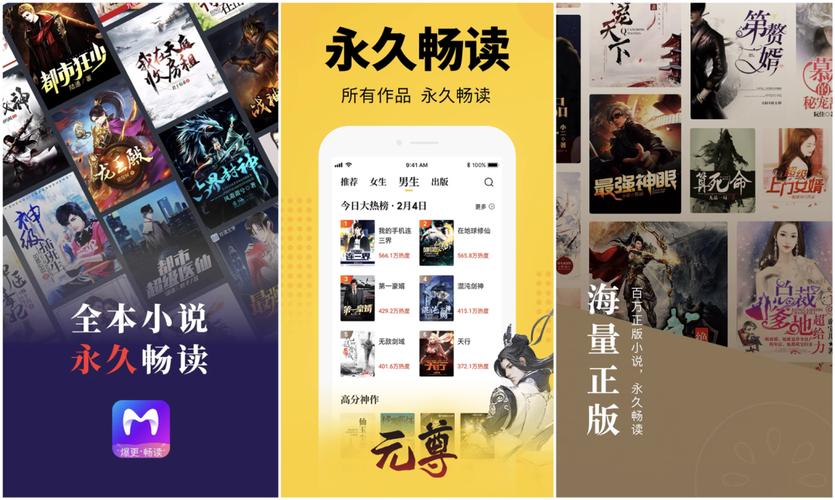 得间小说小程序怎么进_微信得间小说小程序进入与使用教程