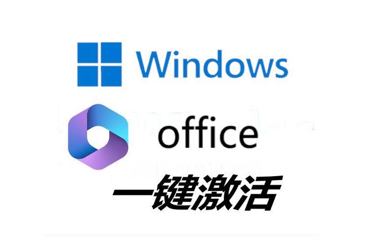如何快速输入office激活密钥_office密钥输入全攻略