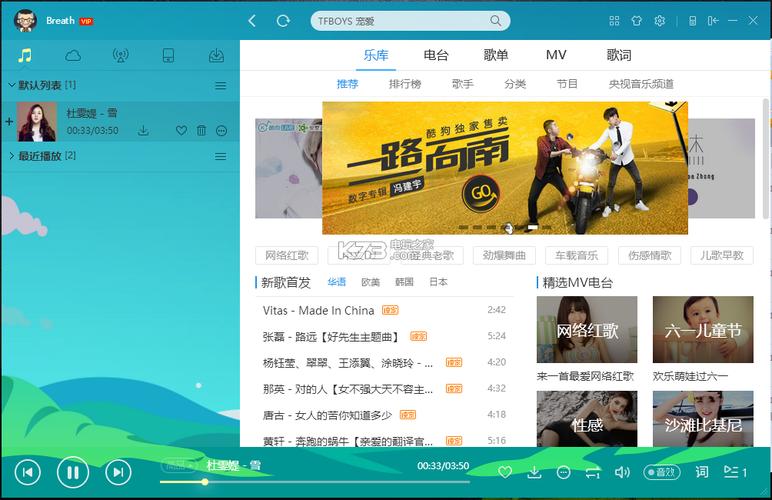 酷狗音乐如何开启鲸鱼音效 酷狗音乐沉浸式听感的黑科技揭秘