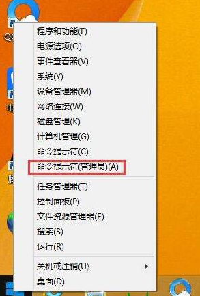 笔记本win8系统无法访问windows installer服务怎么办