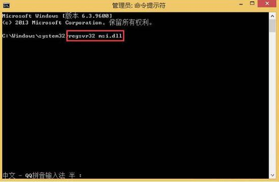 笔记本win8系统无法访问windows installer服务怎么办