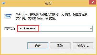 笔记本win8系统无法访问windows installer服务怎么办