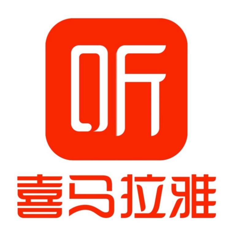 喜马拉雅fm电脑版没有广播_电脑版广播功能缺失说明