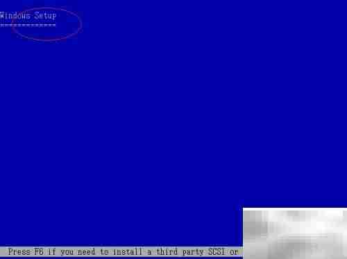 Windows Server 2003安装指南