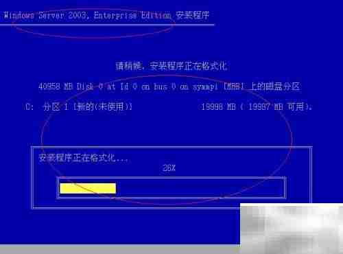 Windows Server 2003安装指南