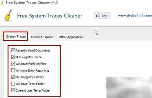 Free System Traces Cleaner清空系统痕迹方法