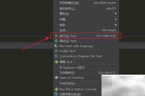 Python中Context的compare_signal用法