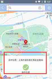 蜂鸟众包在哪切换地图