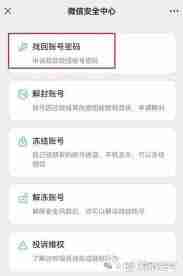 微信登不上怎么办