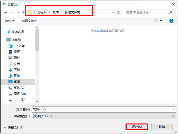电脑版微信收藏如何导出？导出电脑版微信收藏步骤
