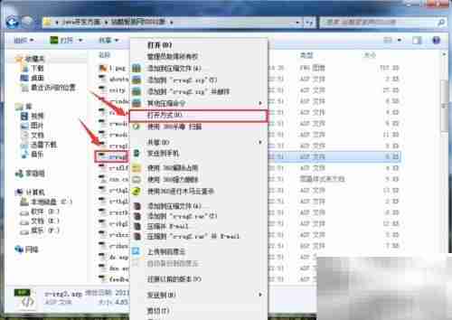如何打开ASP文件?