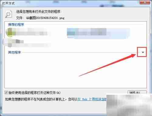 如何打开ASP文件?