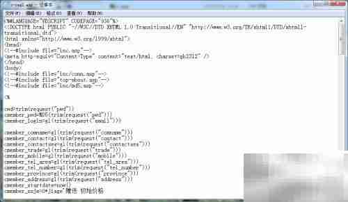 如何打开ASP文件?