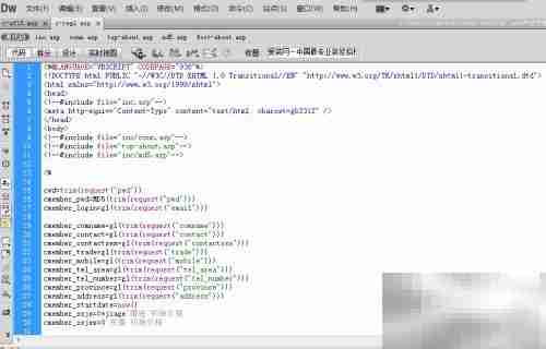 如何打开ASP文件?