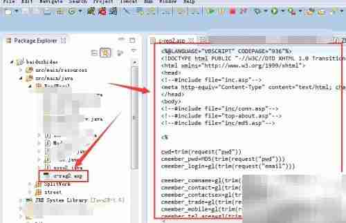 如何打开ASP文件?
