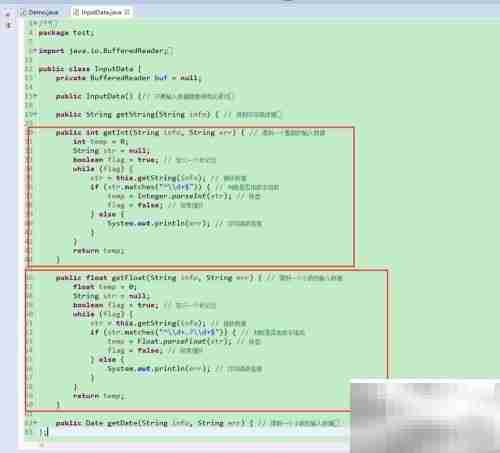 Java IO 学习精要
