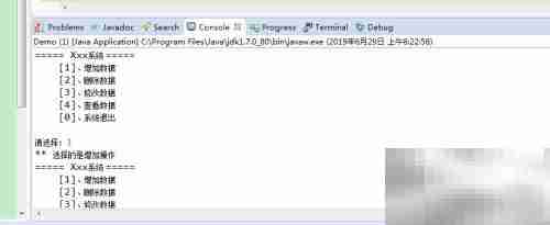 Java IO 学习精要