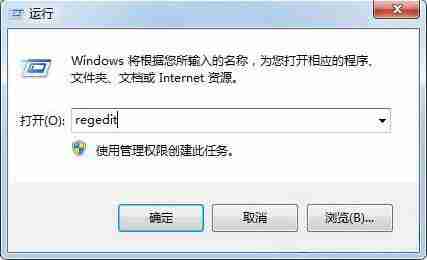 电脑开机提示windows找不到文件怎么办
