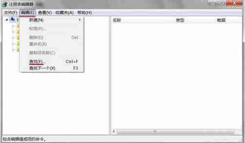 电脑开机提示windows找不到文件怎么办