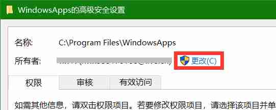 win10系统获取文件夹访问权限的方法