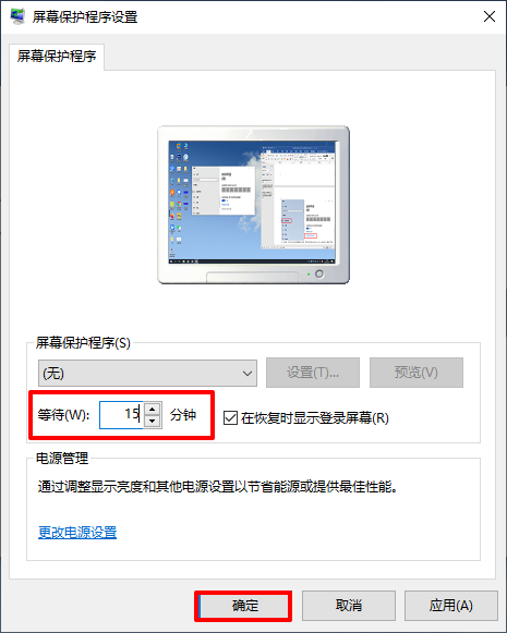 电脑重装系统后经常无故黑屏怎么办？黑屏解决方法