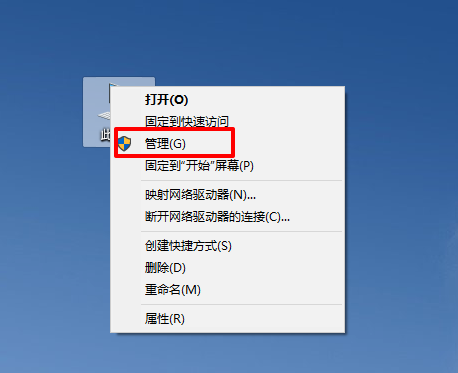 电脑重装系统后经常无故黑屏怎么办？黑屏解决方法