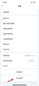 爱奇艺登录网站无法退出原因