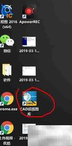 CAD2007安装禅机图库指南