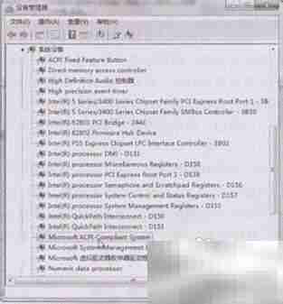 计算机电源管理机制解析