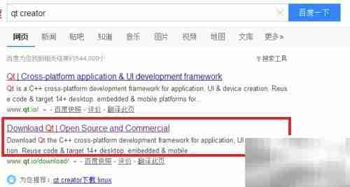 Qt Creator 5安装指南（Win）